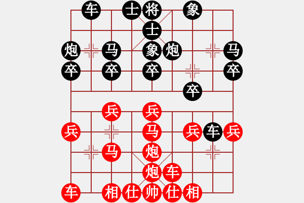 象棋棋譜圖片：太守棋狂先勝千古無(wú)同局棋社王杰王寧2019·3·14 - 步數(shù)：20 