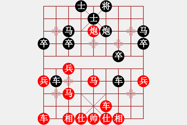 象棋棋譜圖片：太守棋狂先勝千古無(wú)同局棋社王杰王寧2019·3·14 - 步數(shù)：30 