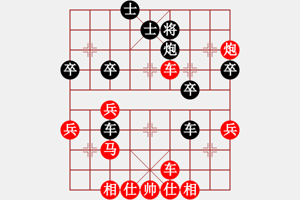 象棋棋譜圖片：太守棋狂先勝千古無(wú)同局棋社王杰王寧2019·3·14 - 步數(shù)：40 