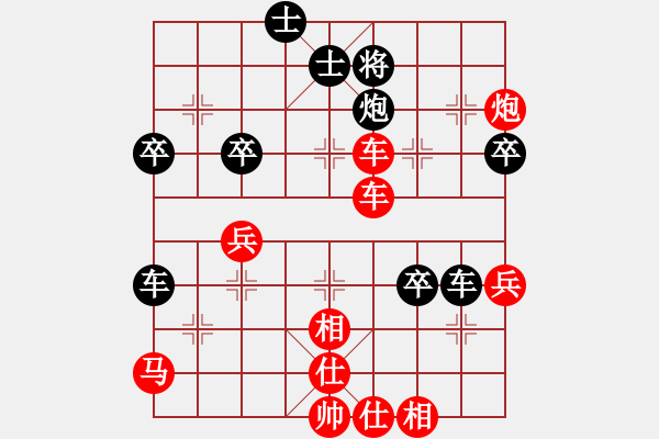 象棋棋譜圖片：太守棋狂先勝千古無(wú)同局棋社王杰王寧2019·3·14 - 步數(shù)：50 