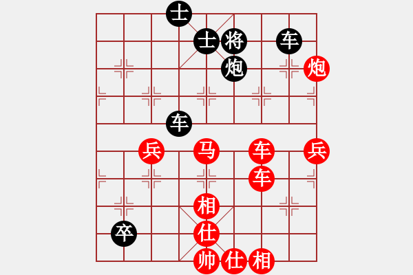 象棋棋譜圖片：太守棋狂先勝千古無(wú)同局棋社王杰王寧2019·3·14 - 步數(shù)：70 