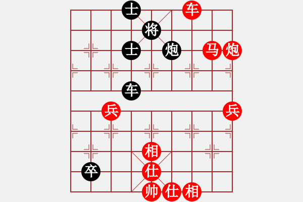 象棋棋譜圖片：太守棋狂先勝千古無(wú)同局棋社王杰王寧2019·3·14 - 步數(shù)：80 