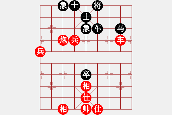 象棋棋谱图片：苏州市 王征 胜 南京市 廖二平 - 步数：110 