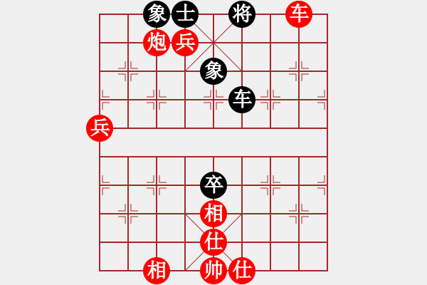 象棋棋谱图片：苏州市 王征 胜 南京市 廖二平 - 步数：122 