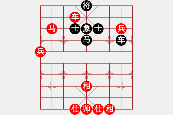 象棋棋譜圖片：茅臺酒香[343827677] -VS- ╰ぶ好人ぶ[1411858736] - 步數(shù)：100 