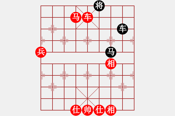 象棋棋譜圖片：茅臺酒香[343827677] -VS- ╰ぶ好人ぶ[1411858736] - 步數(shù)：109 