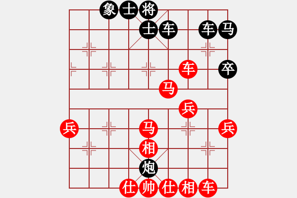 象棋棋譜圖片：茅臺酒香[343827677] -VS- ╰ぶ好人ぶ[1411858736] - 步數(shù)：50 