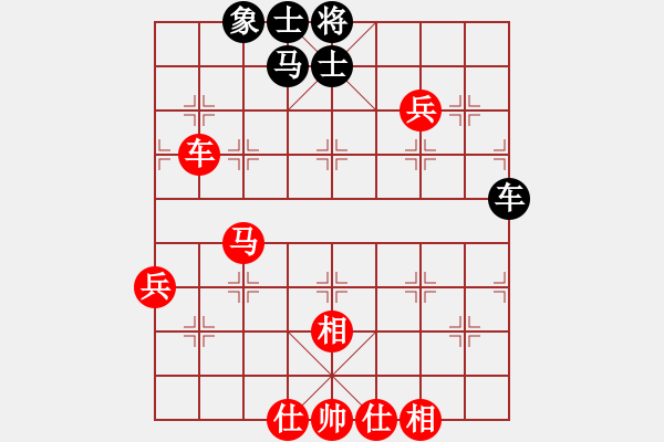 象棋棋譜圖片：茅臺酒香[343827677] -VS- ╰ぶ好人ぶ[1411858736] - 步數(shù)：70 