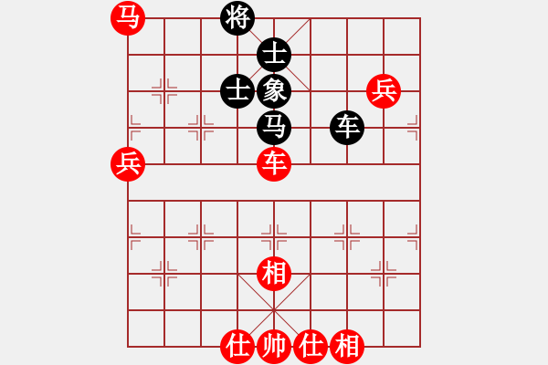 象棋棋譜圖片：茅臺酒香[343827677] -VS- ╰ぶ好人ぶ[1411858736] - 步數(shù)：90 