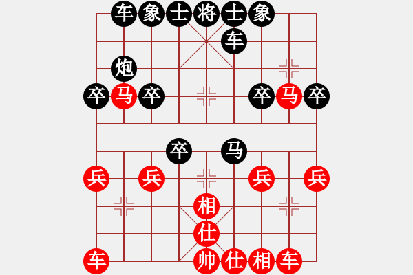 象棋棋谱图片：Cuc01_BanDauMaDoiPhiTuongHoanTrungPhao - 步数：32 