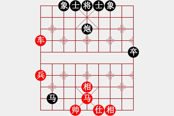 象棋棋譜圖片：金剛石(4段)-和-登陸游戲(4段) - 步數(shù)：70 