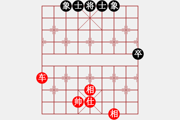 象棋棋譜圖片：金剛石(4段)-和-登陸游戲(4段) - 步數(shù)：75 