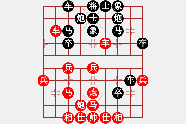 象棋棋譜圖片：平昌-王龍VS中象-小風(fēng)(2015 7 11) - 步數(shù)：40 