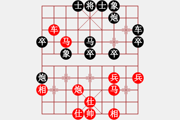 象棋棋譜圖片：阇皇西蒙(日帥)-和-問我是誰(日帥) - 步數(shù)：40 