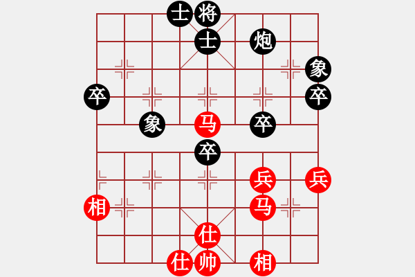 象棋棋譜圖片：阇皇西蒙(日帥)-和-問我是誰(日帥) - 步數(shù)：50 