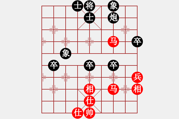 象棋棋譜圖片：阇皇西蒙(日帥)-和-問我是誰(日帥) - 步數(shù)：60 