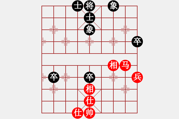 象棋棋譜圖片：阇皇西蒙(日帥)-和-問我是誰(日帥) - 步數(shù)：68 