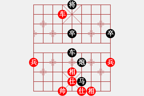 象棋棋譜圖片：摟著美女飄(6段)-負(fù)-逍遙游俠(6段) - 步數(shù)：110 