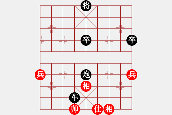 象棋棋譜圖片：摟著美女飄(6段)-負(fù)-逍遙游俠(6段) - 步數(shù)：130 