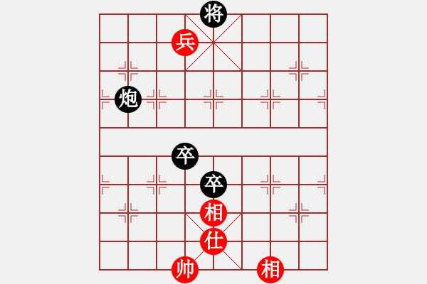 象棋棋譜圖片：摟著美女飄(6段)-負(fù)-逍遙游俠(6段) - 步數(shù)：160 