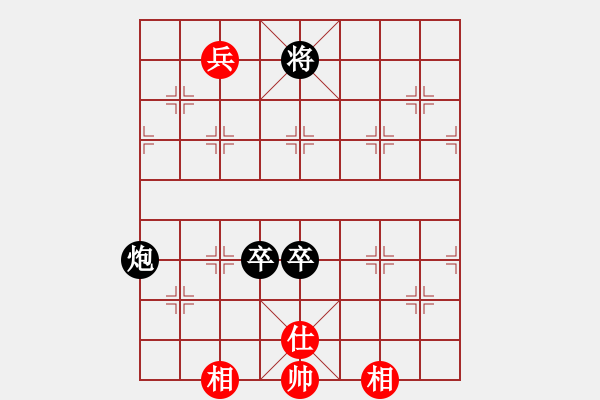 象棋棋譜圖片：摟著美女飄(6段)-負(fù)-逍遙游俠(6段) - 步數(shù)：170 