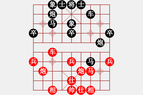 象棋棋譜圖片：摟著美女飄(6段)-負(fù)-逍遙游俠(6段) - 步數(shù)：40 