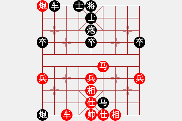 象棋棋譜圖片：摟著美女飄(6段)-負(fù)-逍遙游俠(6段) - 步數(shù)：70 