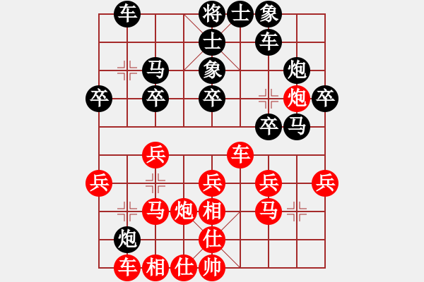 象棋棋譜圖片：那真十號 feir - 步數(shù)：20 