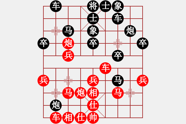 象棋棋譜圖片：那真十號 feir - 步數(shù)：23 