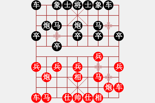 象棋棋譜圖片：喬軍明         先和 董興根         - 步數(shù)：10 