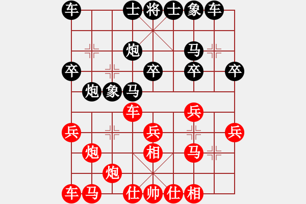 象棋棋譜圖片：喬軍明         先和 董興根         - 步數(shù)：20 