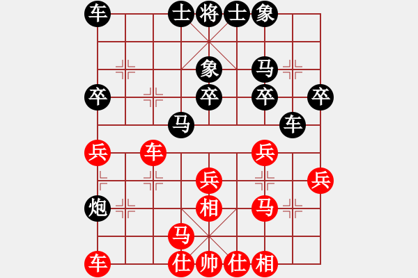 象棋棋譜圖片：喬軍明         先和 董興根         - 步數(shù)：30 