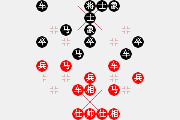 象棋棋譜圖片：喬軍明         先和 董興根         - 步數(shù)：40 