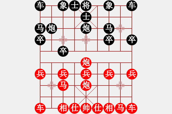 象棋棋譜圖片：金庸一品堂棋社 金庸武俠令狐沖 先負(fù) 大師網(wǎng)-業(yè)余棋 - 步數(shù)：10 