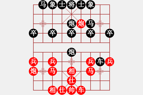 象棋棋譜圖片：ftjl(9星)-勝-濰衛(wèi)校甄(9星) - 步數(shù)：20 