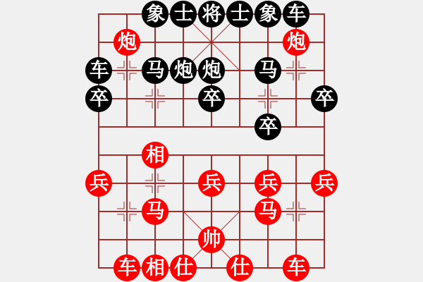 象棋棋譜圖片：御駕親征 三八式 之 再創(chuàng)輝煌?。?！ - 步數(shù)：20 