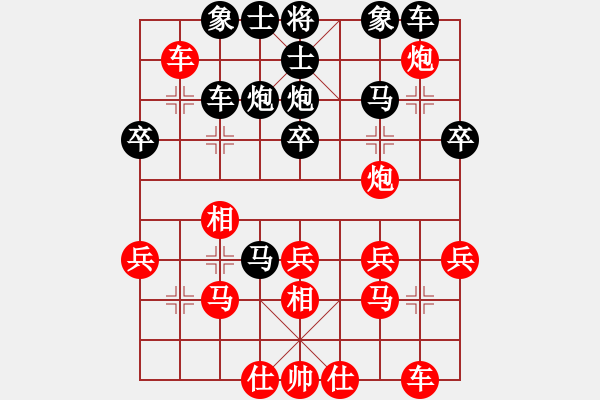 象棋棋譜圖片：御駕親征 三八式 之 再創(chuàng)輝煌?。?！ - 步數(shù)：30 