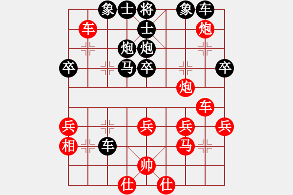 象棋棋譜圖片：御駕親征 三八式 之 再創(chuàng)輝煌?。?！ - 步數(shù)：40 