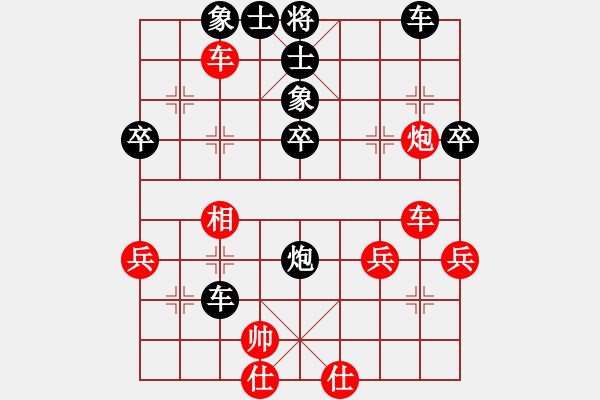 象棋棋譜圖片：御駕親征 三八式 之 再創(chuàng)輝煌?。?！ - 步數(shù)：60 