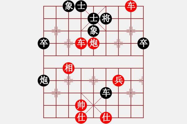 象棋棋譜圖片：御駕親征 三八式 之 再創(chuàng)輝煌?。?！ - 步數(shù)：70 