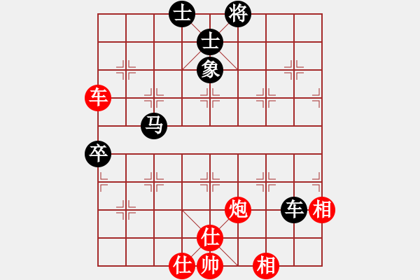 象棋棋譜圖片：李來群     先勝 陳信安     - 步數(shù)：100 