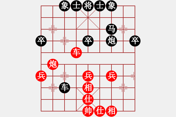 象棋棋譜圖片：李來群     先勝 陳信安     - 步數(shù)：40 