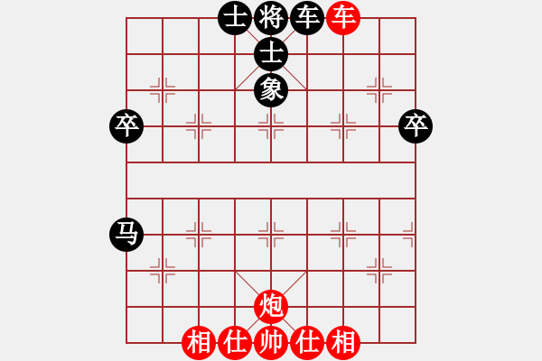 象棋棋譜圖片：李來群     先勝 陳信安     - 步數(shù)：70 