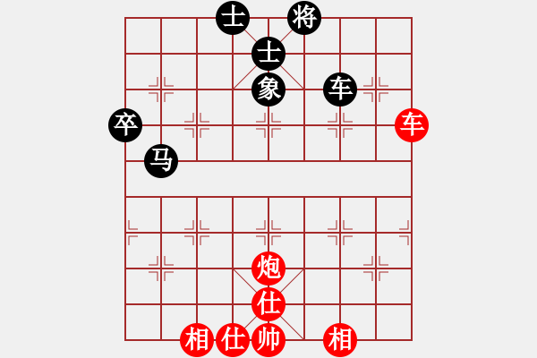 象棋棋譜圖片：李來群     先勝 陳信安     - 步數(shù)：80 