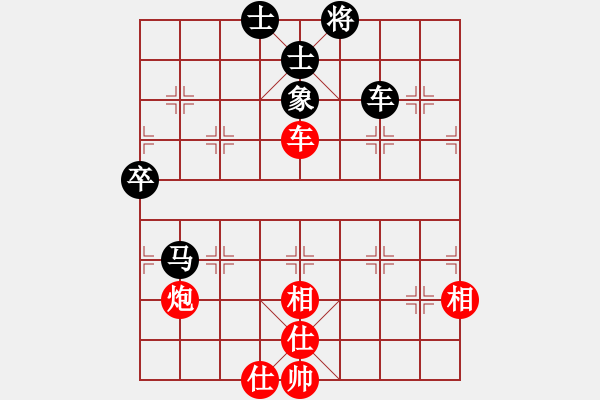 象棋棋譜圖片：李來群     先勝 陳信安     - 步數(shù)：90 