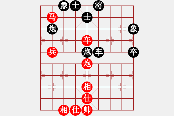 象棋棋譜圖片：傷心人(2段)-勝-虎丘劍池(1段) - 步數(shù)：100 