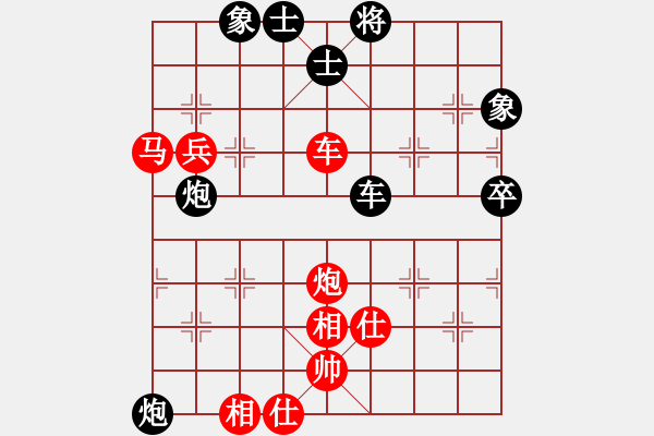 象棋棋譜圖片：傷心人(2段)-勝-虎丘劍池(1段) - 步數(shù)：110 