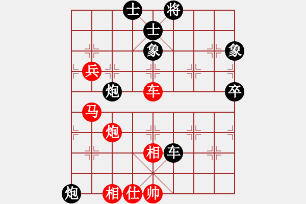 象棋棋譜圖片：傷心人(2段)-勝-虎丘劍池(1段) - 步數(shù)：120 