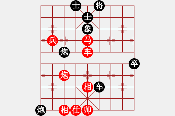 象棋棋譜圖片：傷心人(2段)-勝-虎丘劍池(1段) - 步數(shù)：130 