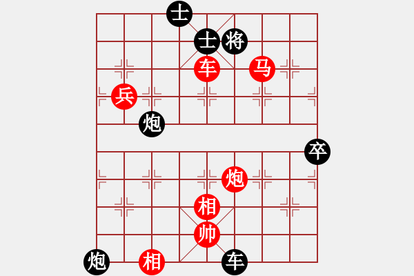 象棋棋譜圖片：傷心人(2段)-勝-虎丘劍池(1段) - 步數(shù)：150 